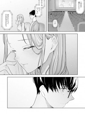 [三九] 人妻もみほぐし出張マッサージ〜エステ師の太い指でナカイキしちゃう…っ!_681