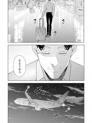 [三九] 人妻もみほぐし出張マッサージ〜エステ師の太い指でナカイキしちゃう…っ!_688