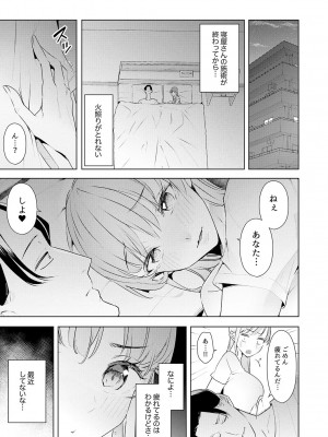 [三九] 人妻もみほぐし出張マッサージ〜エステ師の太い指でナカイキしちゃう…っ!_731