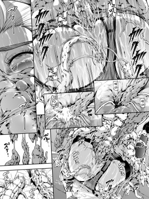 [Yokohama Junky (魔狩十織)] トロイの木馬 [枕营业汉化组] [無修正]_019