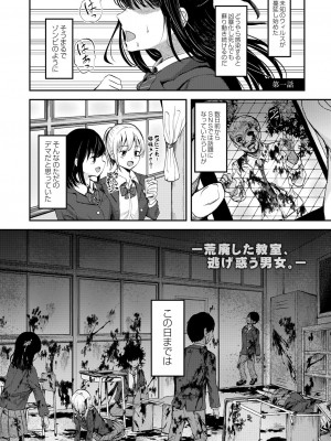 コミックリブート Vol.39 [DL版]_199