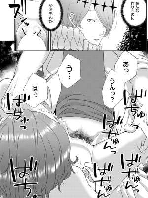 コミックリブート Vol.39 [DL版]_240