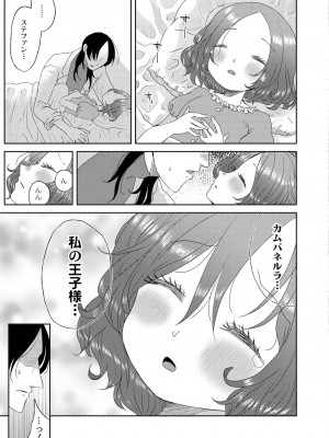 コミックリブート Vol.39 [DL版]_231