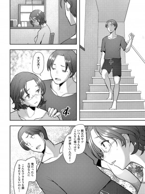 COMIC 阿吽 2022年8月号 [DL版]_241