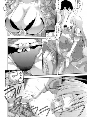 COMIC 阿吽 2022年8月号 [DL版]_407