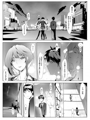 COMIC 阿吽 2022年8月号 [DL版]_299