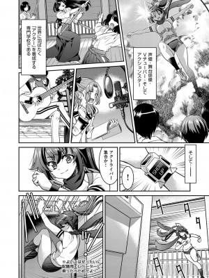 COMIC 阿吽 2022年8月号 [DL版]_169