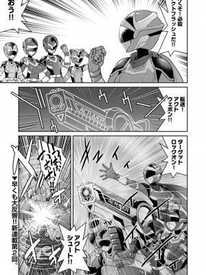 COMIC 阿吽 2022年8月号 [DL版]_166