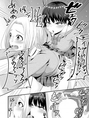 COMIC 阿吽 2022年8月号 [DL版]_437