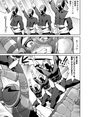 COMIC 阿吽 2022年8月号 [DL版]_190