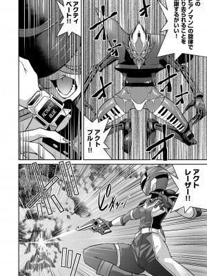 COMIC 阿吽 2022年8月号 [DL版]_179