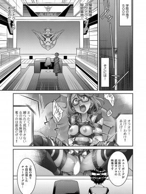 COMIC 阿吽 2022年8月号 [DL版]_170