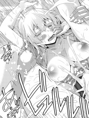COMIC 阿吽 2022年8月号 [DL版]_416