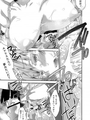 COMIC 阿吽 2022年8月号 [DL版]_410