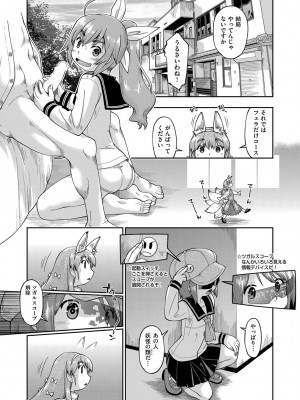 COMIC 阿吽 2022年8月号 [DL版]_326