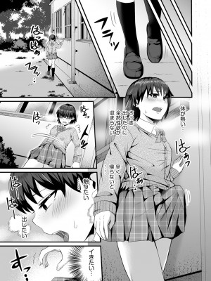COMIC 阿吽 2022年8月号 [DL版]_426
