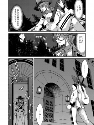 COMIC 阿吽 2022年8月号 [DL版]_177