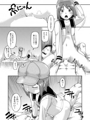 COMIC 阿吽 2022年8月号 [DL版]_336