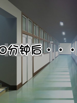 [怒りのもふもふ金玉が激突商会] 不良娘の強制羞恥催眠地獄、催眠思考操作で下品で無様な変態露出生活 [貉耳萌个人汉化]_050