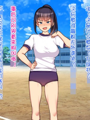[怒りのもふもふ金玉が激突商会] 不良娘の強制羞恥催眠地獄、催眠思考操作で下品で無様な変態露出生活 [貉耳萌个人汉化]_124