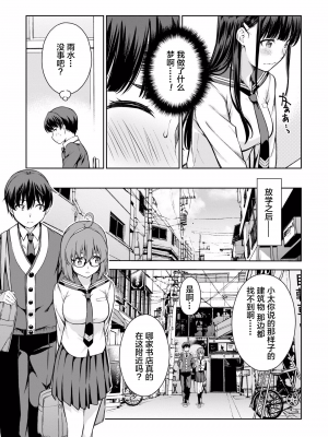 [新月汉化组][高橋脩] ラストギアス 01卷_P0128