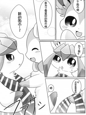 (C99) [さくらフォンデュ (◆さくら◆)] ドキマギお泊まり会！ (ポケットモンスター) [虾皮汉化组]_20