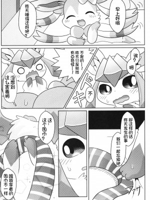 (C99) [さくらフォンデュ (◆さくら◆)] ドキマギお泊まり会！ (ポケットモンスター) [虾皮汉化组]_19