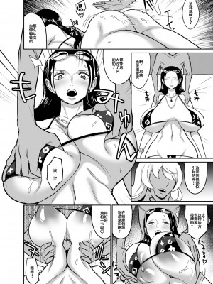 [REM9 (ハミルタン)] ナミロビおねショタバカンス (ワンピース) [中国翻訳]_23