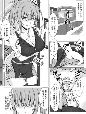 [six@tree] 続・新妻遊戯_06