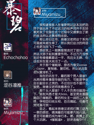 [背徳漢] さいみんクエスト#03 (コミックゼロス 86) [暴碧汉化组] [無修正]_035