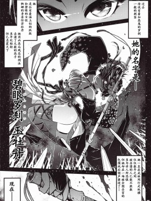 [三色坊 (黒青郎君)]百華莊 総集篇【2024.12.21更新】_002