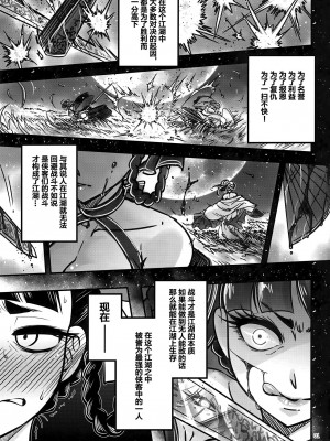 [三色坊 (黒青郎君)]百華莊 総集篇【2024.12.21更新】_054