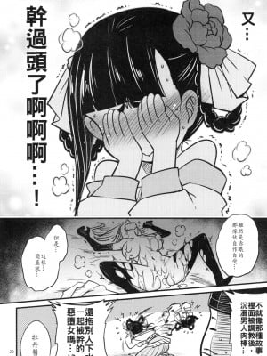 [三色坊 (黒青郎君)]百華莊 総集篇【2024.12.21更新】_099