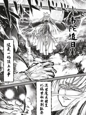 [三色坊 (黒青郎君)]百華莊 総集篇【2024.12.21更新】_298
