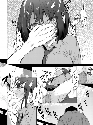 [野際かえで] ねえ、センセ (COMIC BAVEL 2021年1月号) [暴碧汉化组] [無修正]_021