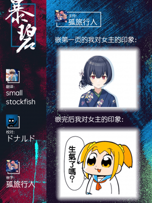 [野際かえで] ねえ、センセ (COMIC BAVEL 2021年1月号) [暴碧汉化组] [無修正]_024