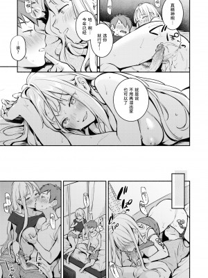 [雲呑めお] 夏霞 (COMIC 快楽天 2020年8月号) [绅士仓库汉化] [無修正]_020