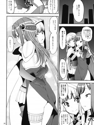 (C100) [かたまり屋 (しなま)] 軽率女x女おせっせの街総集編1みかづき荘編 (マギアレコード 魔法少女まどか☆マギカ外伝)_026