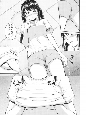 [花札さくらの] 一途 + 4Pリーフレット_014