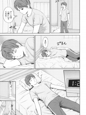 [花札さくらの] 一途 + 4Pリーフレット_010