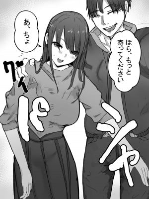 [バケツプリン] 寝取らせの後悔って遅いみたいよ-_15