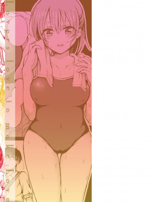[ななもと] カップルもの。[DL版]_166