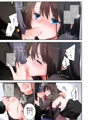 [694区 (姫山裕梨)] 先生が好きです 3_30