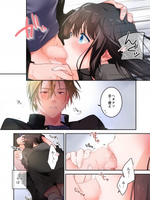 [694区 (姫山裕梨)] 先生が好きです 3_29