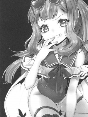 (C96) [cherry*pepper (Yukian)] ガチャを回したら世界で1番可愛い錬金術師がスマホから飛び出てきた (グランブルーファンタジー) [零食汉化组]_03