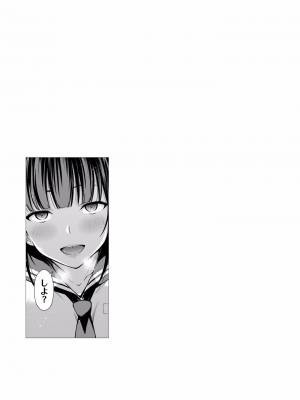 [新月汉化组单行本重制分部][高橋脩] ラストギアス 02卷_P0092