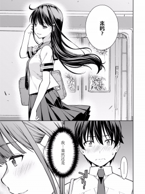 [新月汉化组单行本重制分部][高橋脩] ラストギアス 02卷_P0146