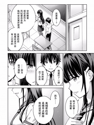 [新月汉化组单行本重制分部][高橋脩] ラストギアス 02卷_P0177
