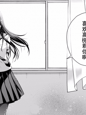 [新月汉化组单行本重制分部][高橋脩] ラストギアス 02卷_P0189-190