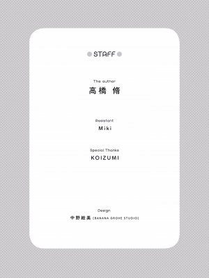 [新月汉化组单行本重制分部][高橋脩] ラストギアス 02卷_P0196
